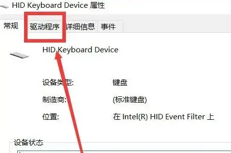 为什么电脑不能打字？键盘不能打字的原因