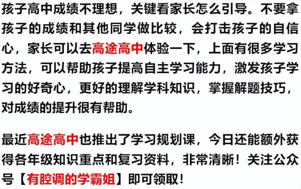 高考满分多少分？高考总分750分怎么算？