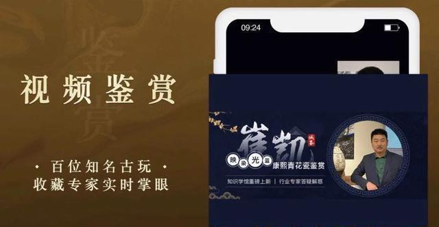 古董鉴定费一般需要多少钱？古董鉴定机构收费标准