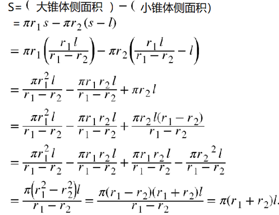 棱台体积怎么求？棱台体积公式计算