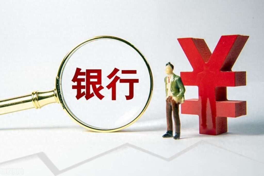 银行周六周日上班吗？银行工作是双休吗？