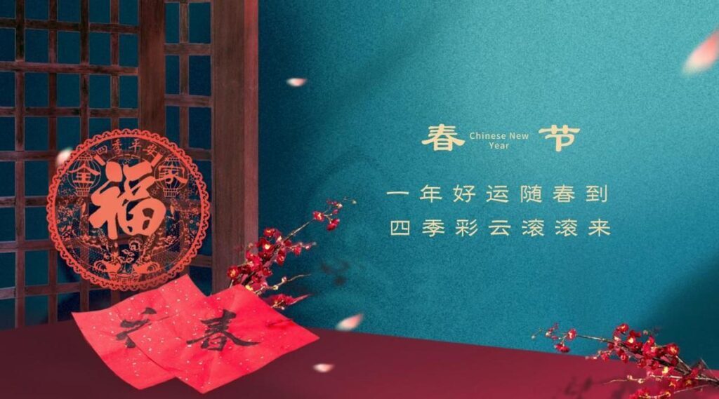 贴春联是哪一天？传统的张贴春联讲究