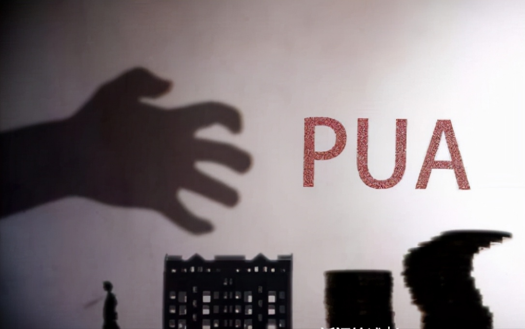 恋爱中PUA是什么意思？pua式恋爱是什么意思？