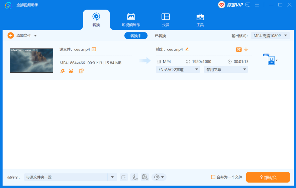 怎么才能打开视频？手机视频打不开的解决方法