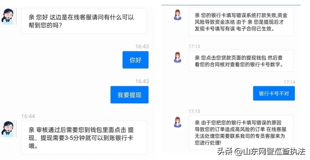 360借款平台是否正规？360借款是真的吗?