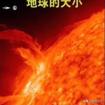 太阳最怕什么？太阳有多厉害？