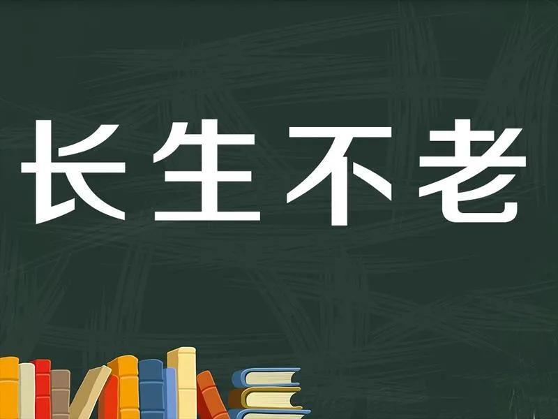 三界指的是哪三界？三界五行什么意思？