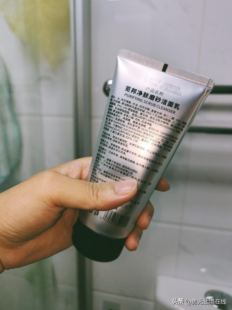 资生堂和碧欧泉哪个好用？资生堂和碧欧泉哪个高档？