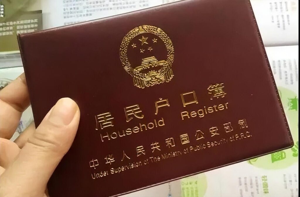 跨省迁户口流程怎么走？迁户口流程详细步骤