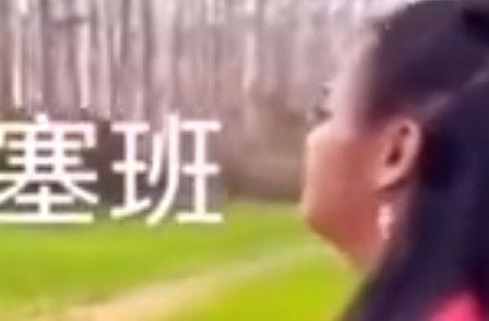 塞班是什么意思？塞班是哪里的语言？