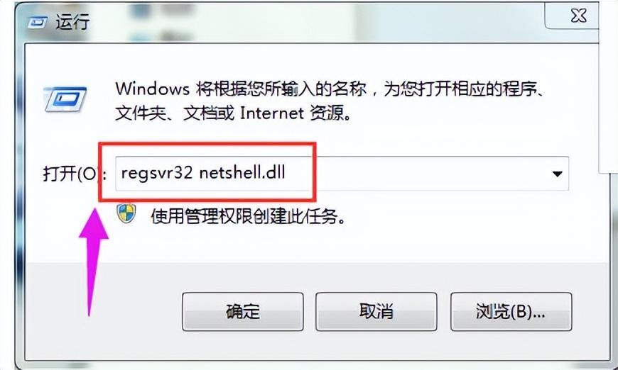 如何建立本地连接？本地连接没有了怎么办？