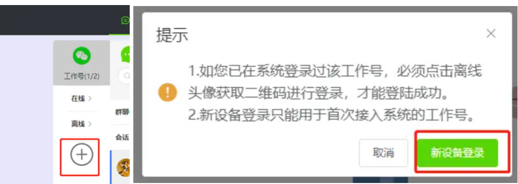 微信网页版怎么用？微信的网页版登录方式是什么？