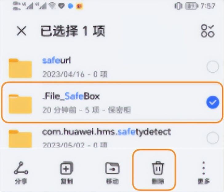 密保问题忘记了怎么办？如何重置密保问题？