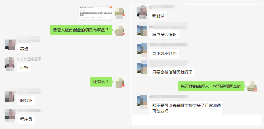 请问聋哑人如何找工作？聋哑人好找工作吗？