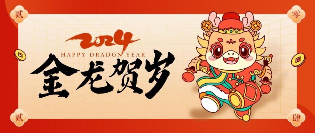 贴春联是哪一天？传统的张贴春联讲究