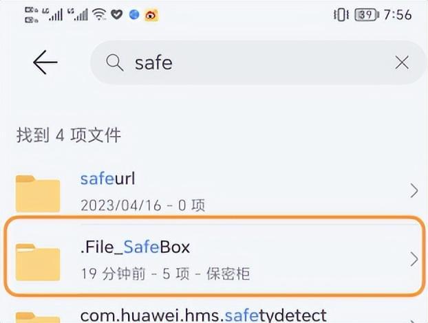 密保问题忘记了怎么办？如何重置密保问题？