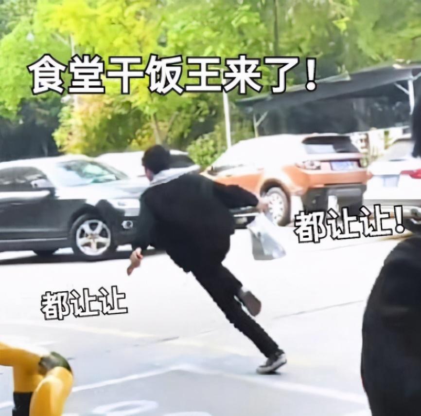 干饭是什么意思？什么叫干饭人？