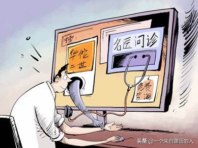 莆田系什么意思？啥叫莆田系？