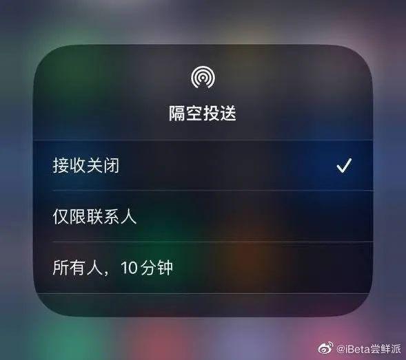 网络语airdrop是什么意思？airdrop网络用语