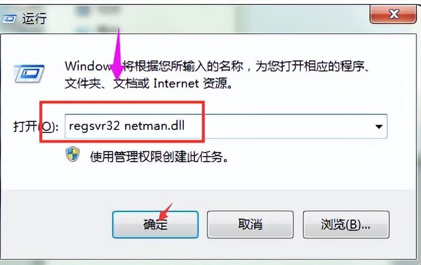 如何建立本地连接？本地连接没有了怎么办？