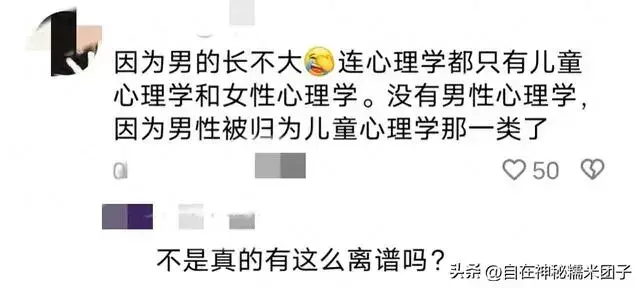 女生能称少年吗？少年包括女孩子吗？