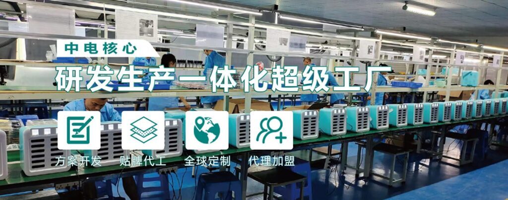充电宝生产厂家有哪些？充电宝产地哪里的好？