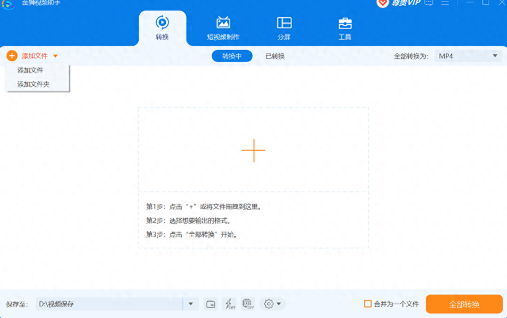 怎么才能打开视频？手机视频打不开的解决方法