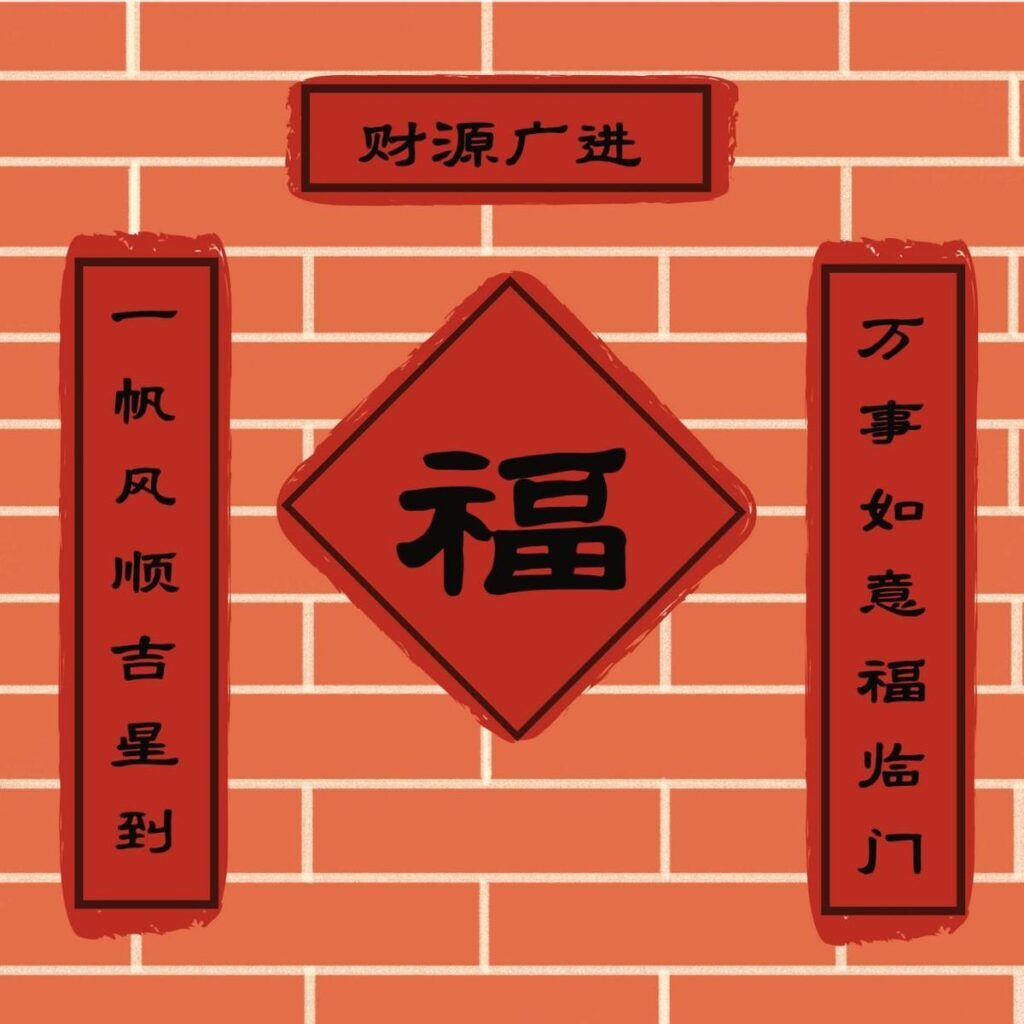 贴春联是哪一天？传统的张贴春联讲究