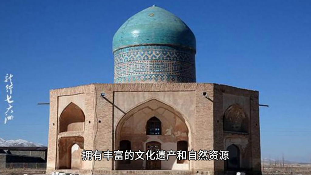 伊朗的人口多少？伊朗人口多少国土面积多大？