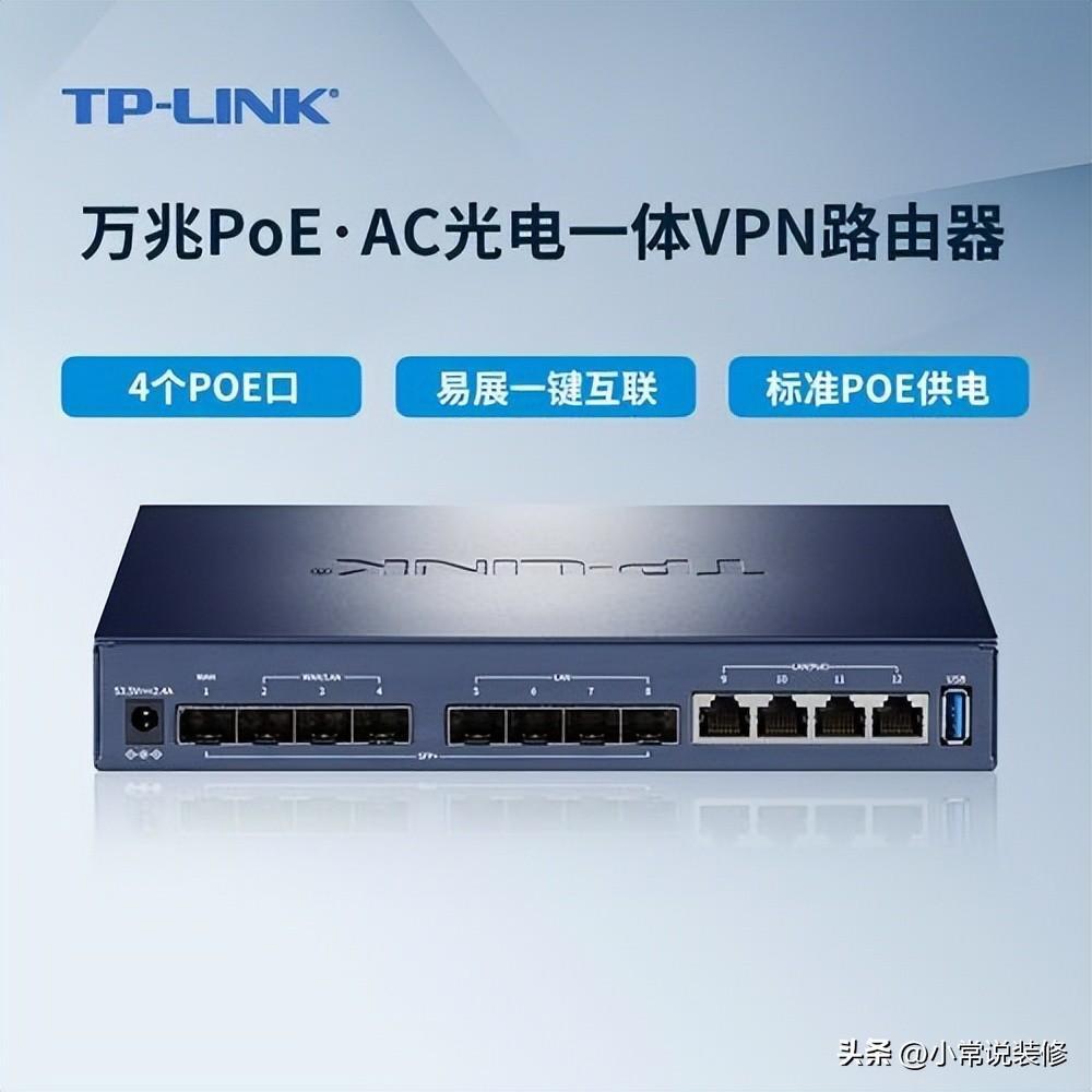 网线怎么拉？家里怎么安装无线网？