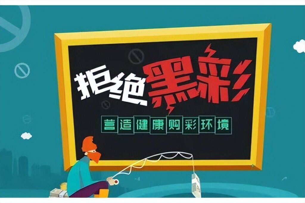 手机上可以买彩票吗？如何在手机上直接买彩票？