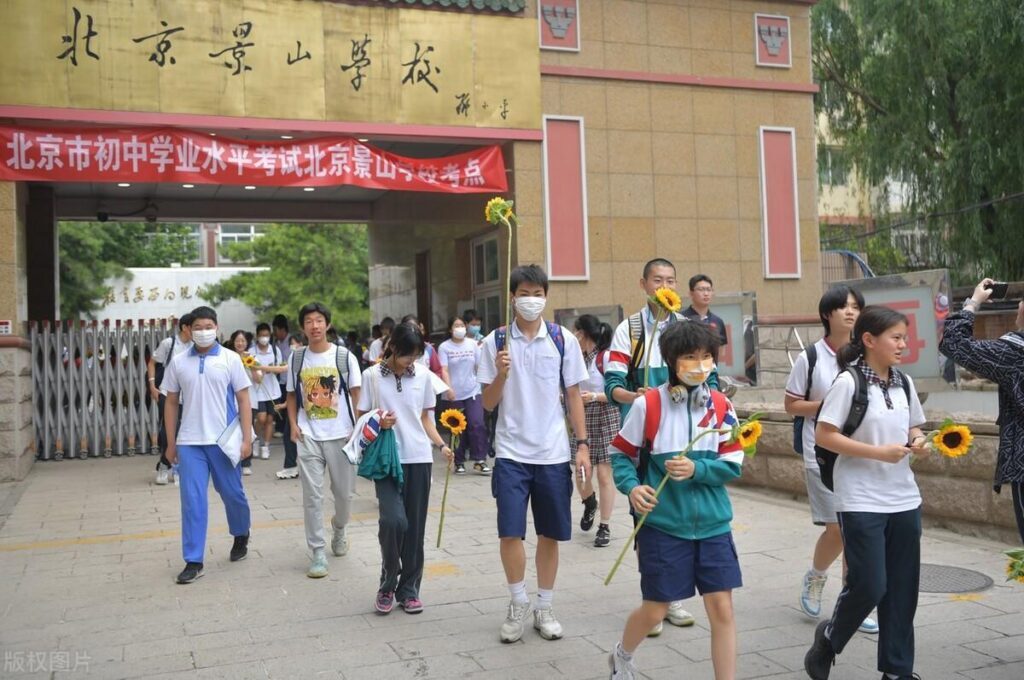 北京取消中考是真的吗？北京取消中考了吗？