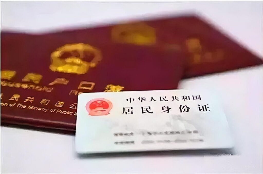 跨省迁户口流程怎么走？迁户口流程详细步骤