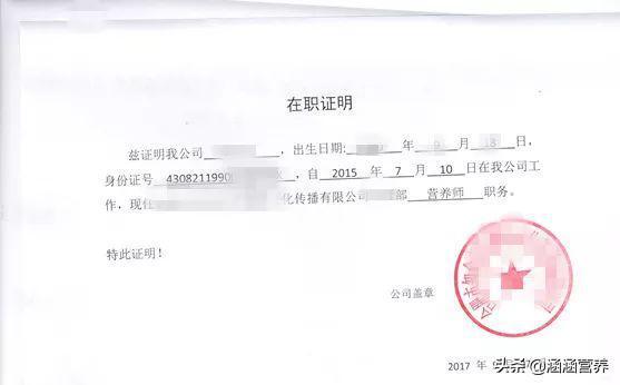 营养师报考需要审核吗？营养师报考需要审核吗？