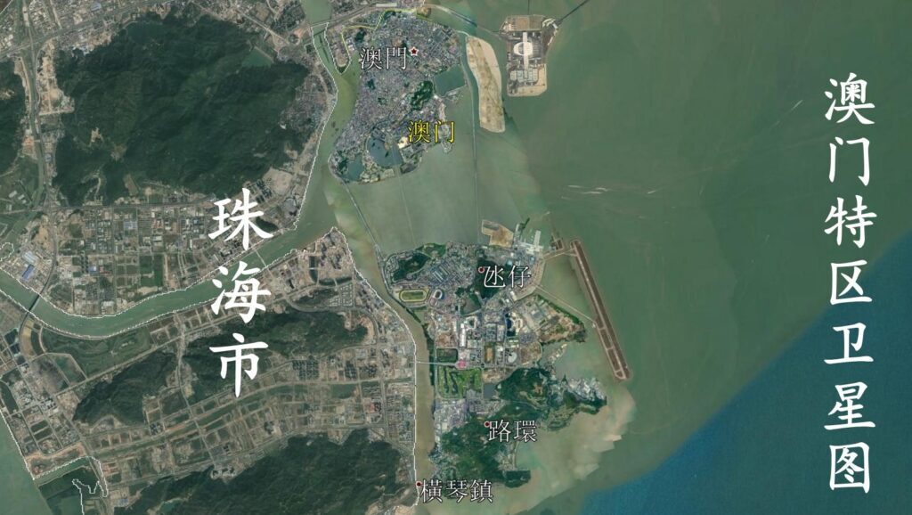 澳门有多大？澳门到底小到什么程度？