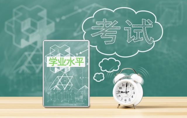 北京取消中考是真的吗？北京取消中考了吗？