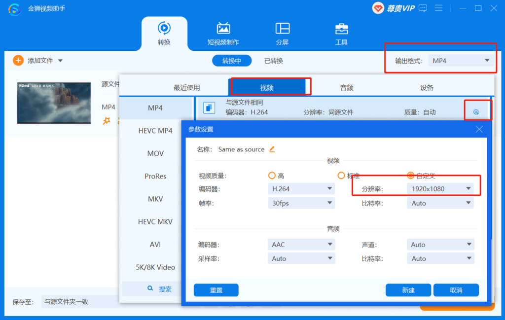 怎么才能打开视频？手机视频打不开的解决方法