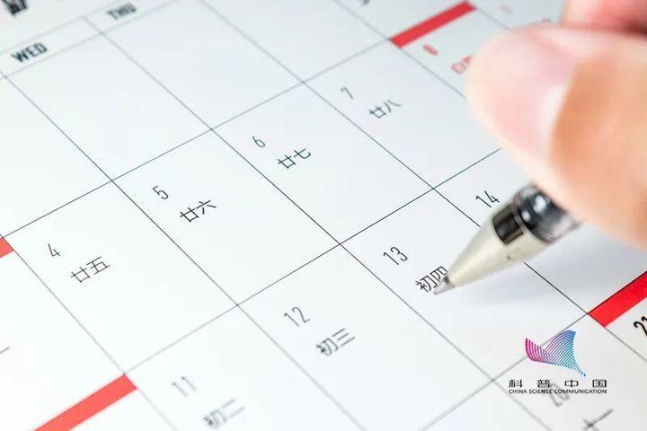 1582年消失的十天是哪十天？1582年消失的十天是真的吗？