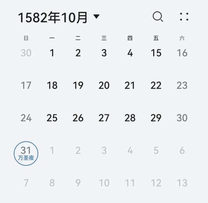 1582年消失的十天是哪十天？1582年消失的十天是真的吗？