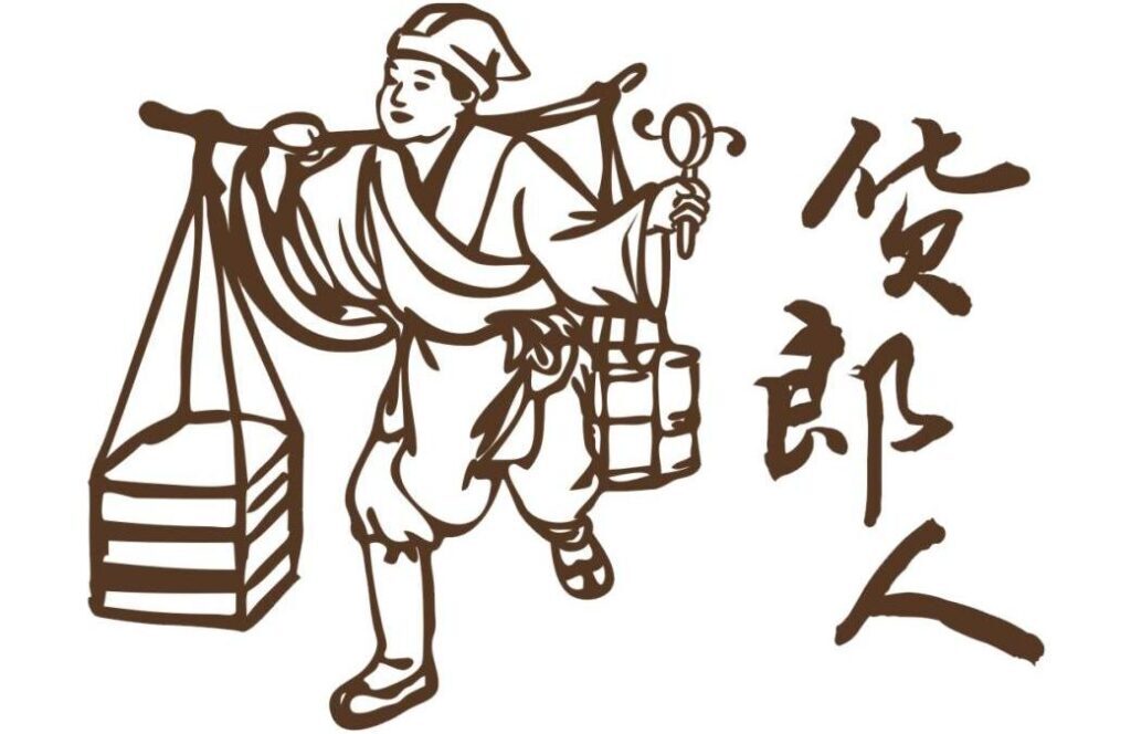 货郎的意思是什么 ？货郎的意思解释
