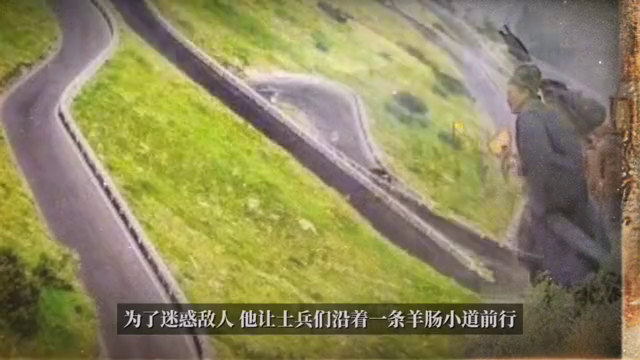 羊肠小道什么意思 ？羊肠小道的由来