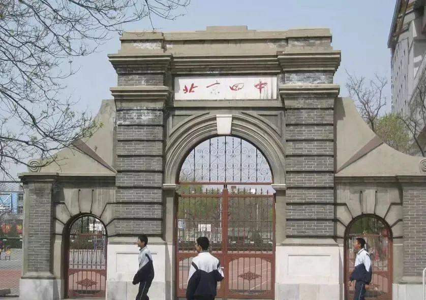 北京四中属于什么档次 ？北京四中有多牛？