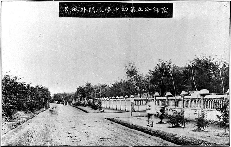 北京四中属于什么档次 ？北京四中有多牛？