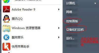 打印机怎么添加扫描？电脑添加扫描仪步骤