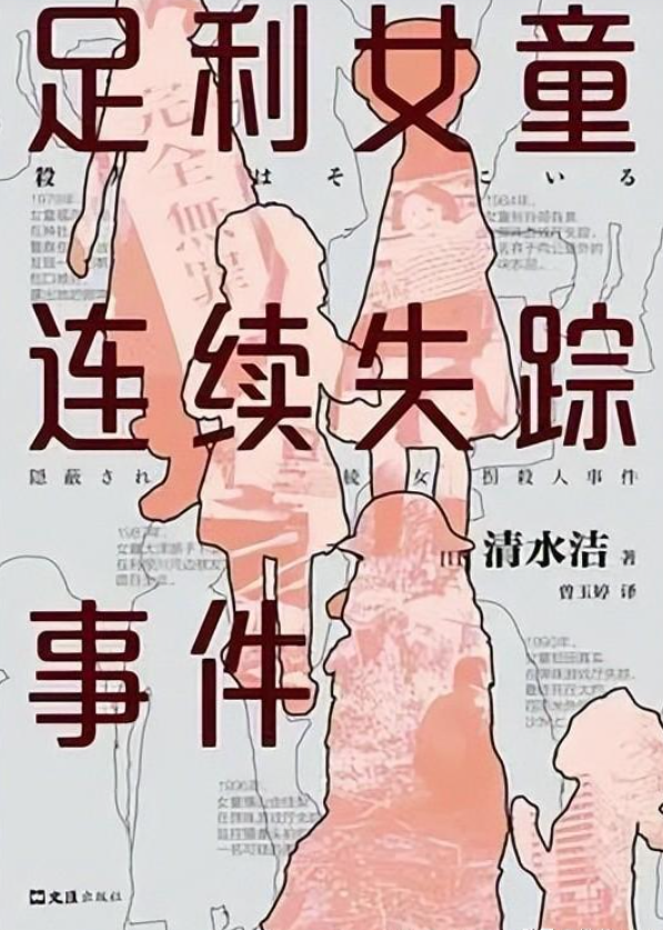 纪实类文学作品有哪些？纪实文学作品推荐