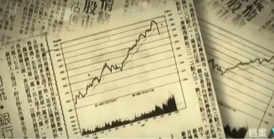 金手指是谁？金手指是谁的原型？