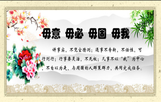 言必信 行必果什么意思 ？言必行行必果的意思解释