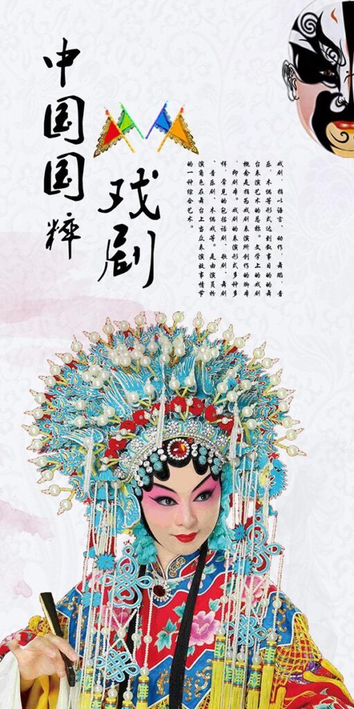 元曲是什么意思？元曲的概念是什么？