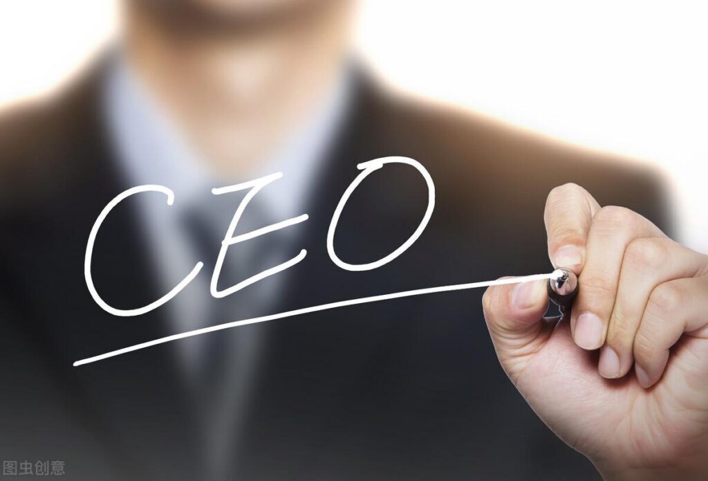 ceo是什么意思？ceo的全称是什么？