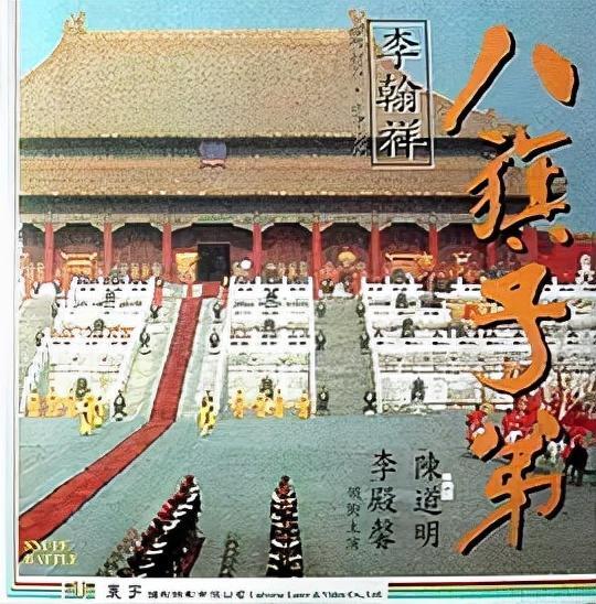 八旗子弟电影为何被禁？八旗子弟电影讲什么？